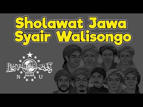 SHOLAWAT JAWA FULL ENAK DI DENGAR SEPANJANG MASA | SHOLAWAT SYI'IR JAWA WALI SONGO IDA LAILA SHOLAWAT JAWA FULL ENAK DI DENGAR SEPANJANG MASA | SHOLAWAT SYI'IR JAWA WALI SONGO IDA LAILA