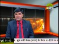 प्राइम टाइम 09 30 PM 31 07 2014
