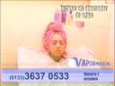 Hanna teleautos Vapormex