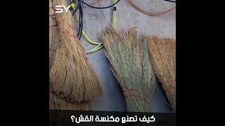  | موسوعة التراث الفلسطيني