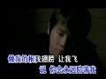i just love you  jiu shi ai ni  by david tao