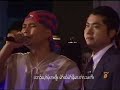 hsar ler mu taw hsar ler mu taw
