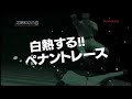 プロ野球スピリッツ