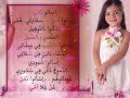 Mama – امي