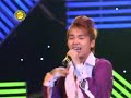 Sinh Doi dep trai, Nhat Quoc Tan Quoc, Giai dieu tinh yeu