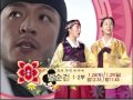 Goong MBC intro