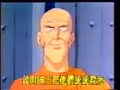 Contemplation Sutra & Story of Prince Ajatashatru 4/6 Contemplation Sutra & Story of Prince Ajatashatru 4/6