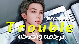 JIN E RM (BTS) - Trouble (Tradução/PTBR) 