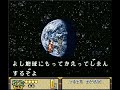 [SFC] Deae Tonosama Appare Ichiban (J) Final boss and ending
