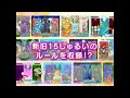 puyo puyo!! 20th anniversary - first trailer.