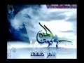 Tamer Hosny RAMADAN ALBUM 2007 part 1 REKZA