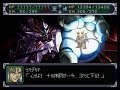 Super Robot Taisen α - Final Fight Part 1