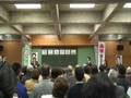 おおにし健介 岡田克也:官僚政治をどう変えるべきか／安城市民会館での「カエルの会」 3月24日