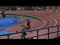 200m finals easterns state champion 21.50