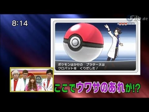 how to download pokemon x and y demo