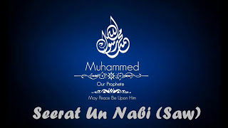 written speech on seerat un nabi in urdu written speech on seerat un nabi in urdu