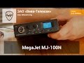    MegaJet MJ-100N