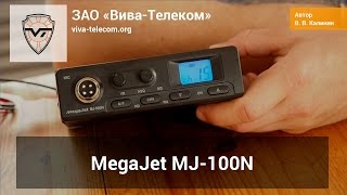  Megajet:  MegaJet MJ-100N