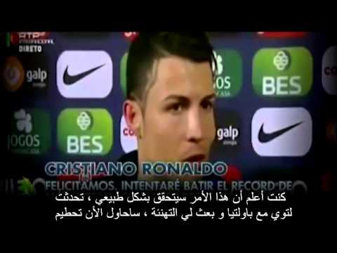 شاهد ما قاله كريستيانو رونالدو بعد تحطيمه رقم الهداف التاريخي للبرتغال