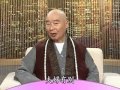 Click here to watch this video 净空老法師:接受蔡詩萍主持訪談-孝道篇01/08