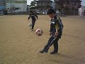 レジョール飾磨ＦＣ　直樹のリフティング　09年12/27