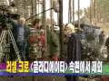 [movie] 'Russell Crowe' sequel exemption (러셀 크로 '글라디에이터' 속편 제외)(2 months ago)
