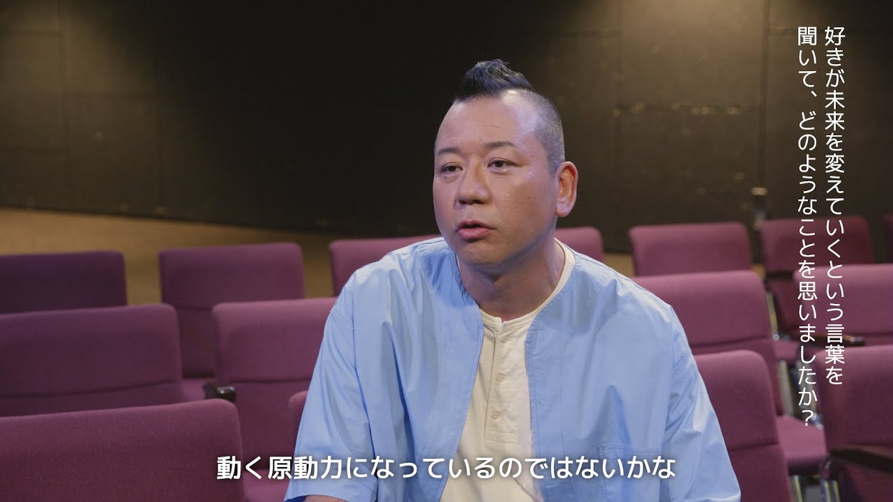 バイきんぐ西村さんインタビュー動画