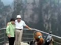 중국관광 제4편