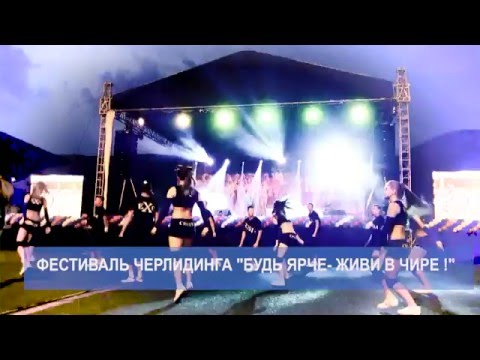 Тренерам по черлидингу!