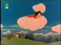 أغنية بداية افلام كرتون هايدي