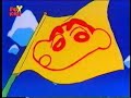 ShinChan : De geweldige laatkomer