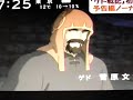 Gedo Senki (Tales From Earthsea) Trailer