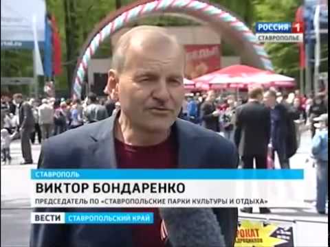 9 мая 2014 СГТРК