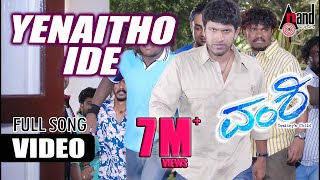 Vamshi  Yenaitho Ide  Kannada Song Puneeth Rajkuma