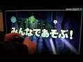 PlayStation 3 - High-Resolution Image Enlargement Technology : DigInfo