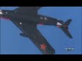 Will Ward and his Mig-17F