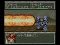 SNES SRW Gaiden Earth Masouki La Ventor