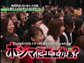Le bizutage de Reita