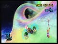 Mario Kart Wii Toadette