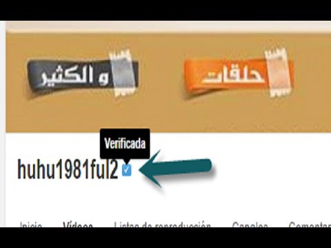 كيف تحصل على علامة التحقق الجديدة لقناتك على اليوتوب