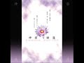 Kagura?Sui-ren(Shohei Matsumoto Remix) Kagura?Sui-ren(Shohei Matsumoto Remix)