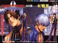 Kof 2000 - Korea theme Wild Party arranged