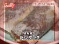 G - 20060823 [2/3]