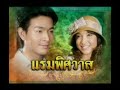 Plung Sneaha Ep.21 (5/6)