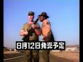 ファミコンウォーズ