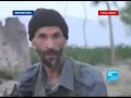 Embedded with French troops in Afghanistan