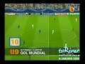 25 toques Gol Mundial Cambiasso 16-06-2006