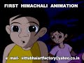 indian himachali animation- demo project indian himachali animation- demo project