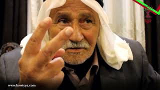 هوية - توفيق أحمد محمد سويد -  دير آبان قضاء القدس: أنا لا أنسى داري وأتمنى من الله أن أروح بلدي