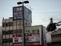 Trex250-shopping